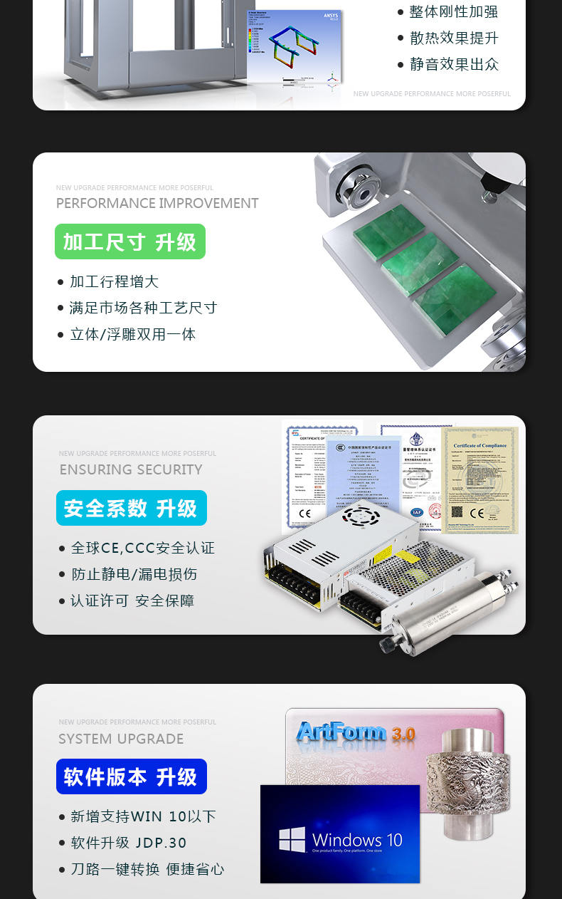 玉鼎玉石雕刻機(jī)