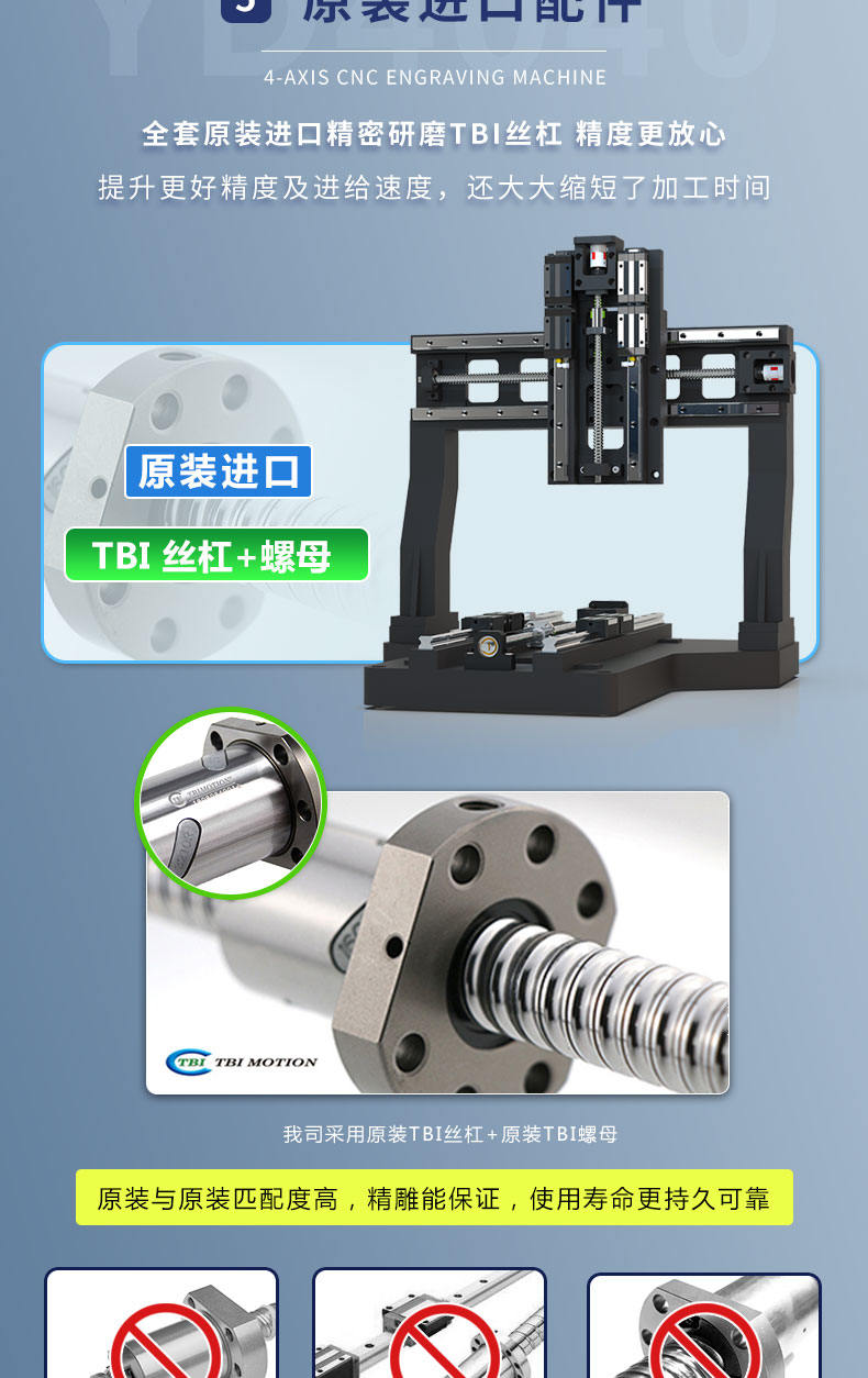 翡翠電腦雕刻機